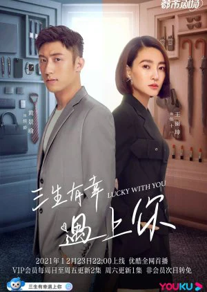 Poster phim Ba Kiếp May Mắn Gặp Được Em