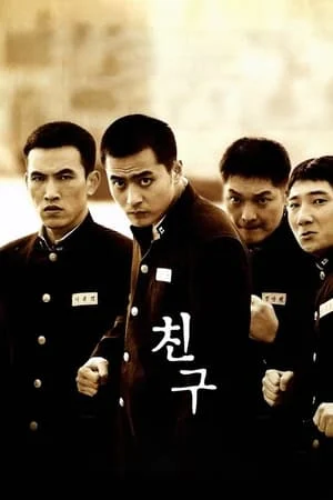 Poster phim Bạn Cũ Thù Mới