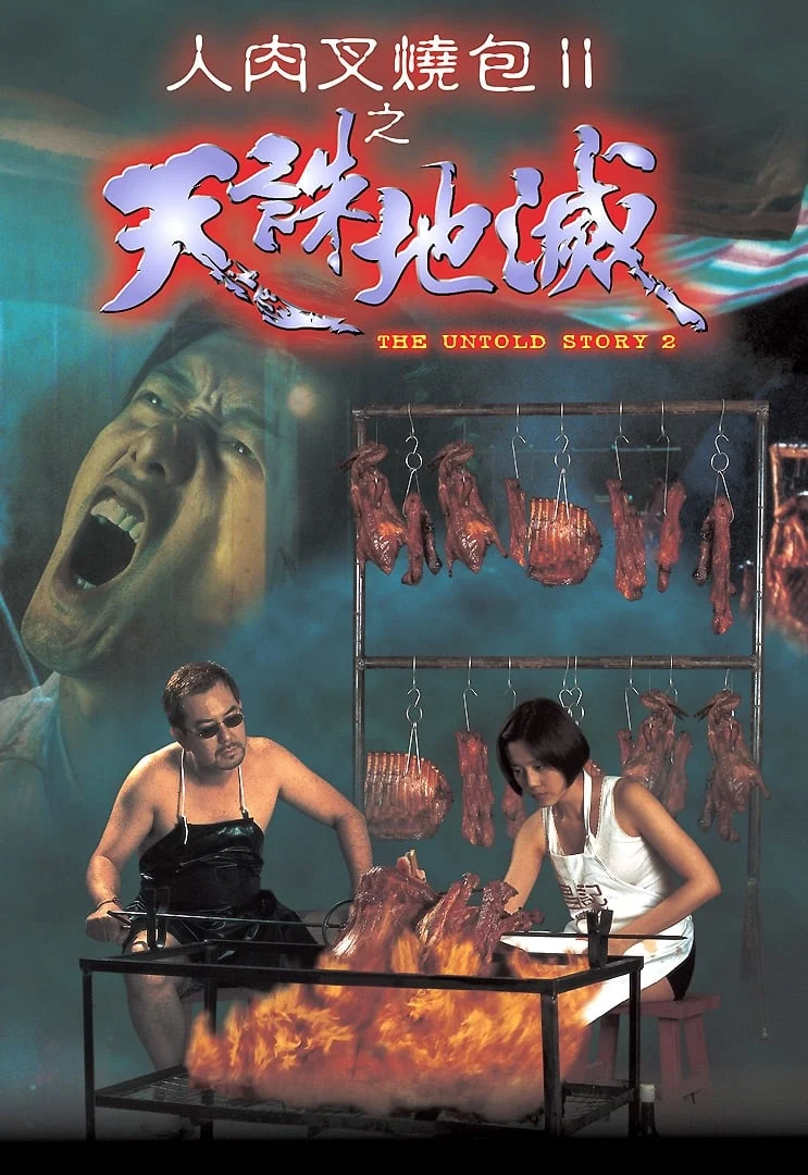 Poster phim Bánh Bao Nhân Thịt Người 2