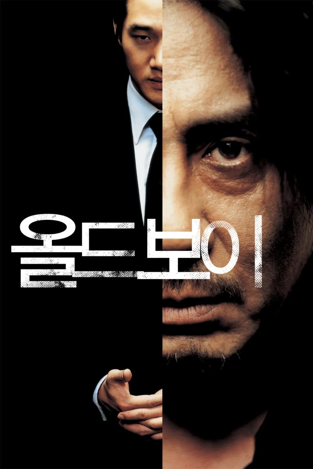 Poster phim Báo Thù