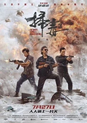 Poster phim Bão Trắng 3: Thiên Đàng Hay Địa Ngục