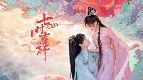 Bảy Kiếp May Mắn (Love You Seven Times)