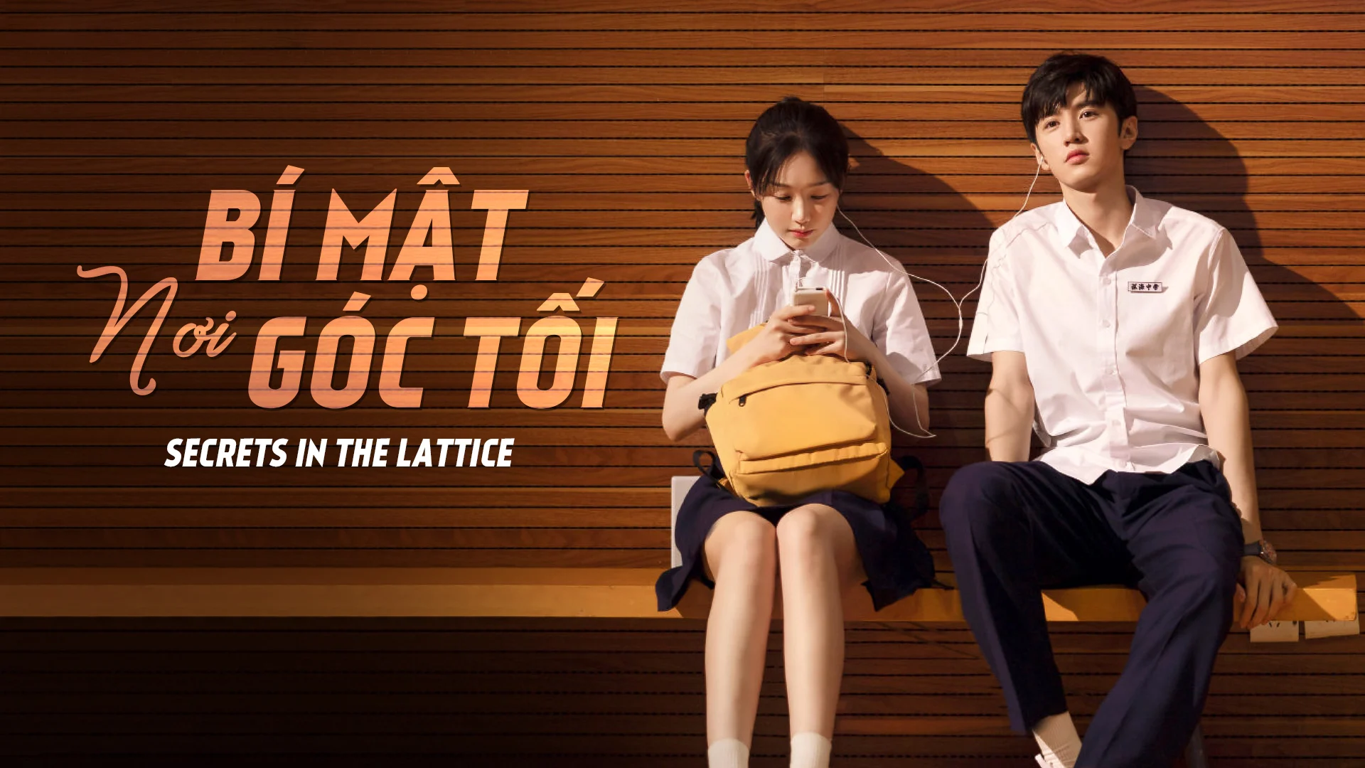 Bí Mật Nơi Góc Tối (Secrets In The Lattice)