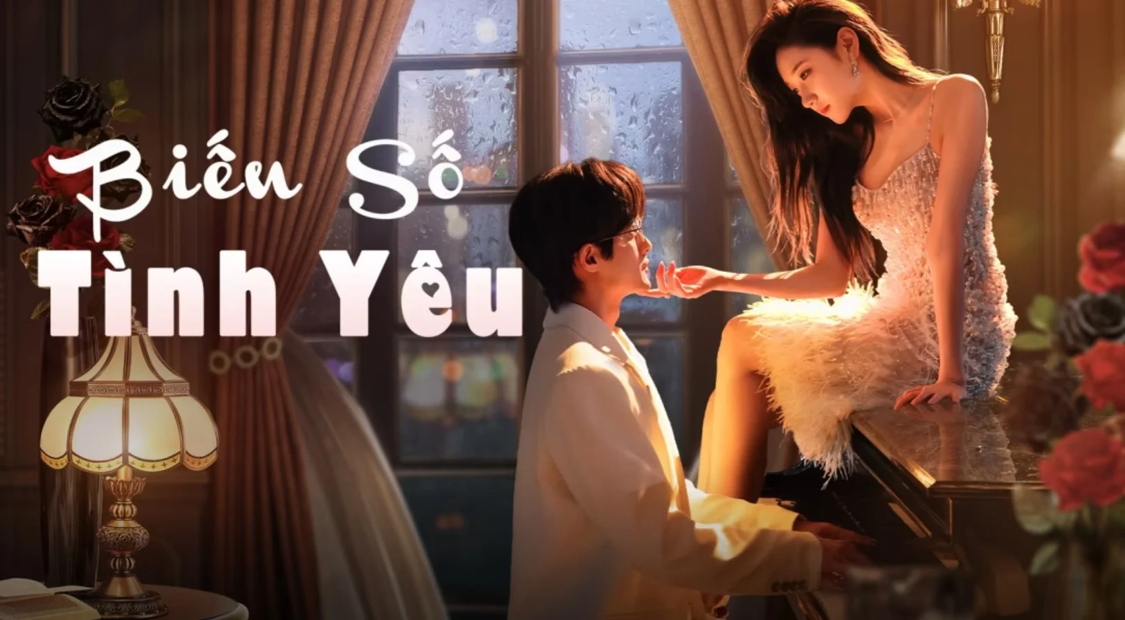 Biến Số Tình Yêu (Fervent Kiss)