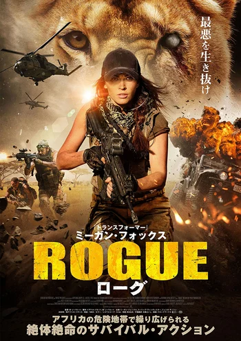 Poster phim Biệt Đội Săn Mồi