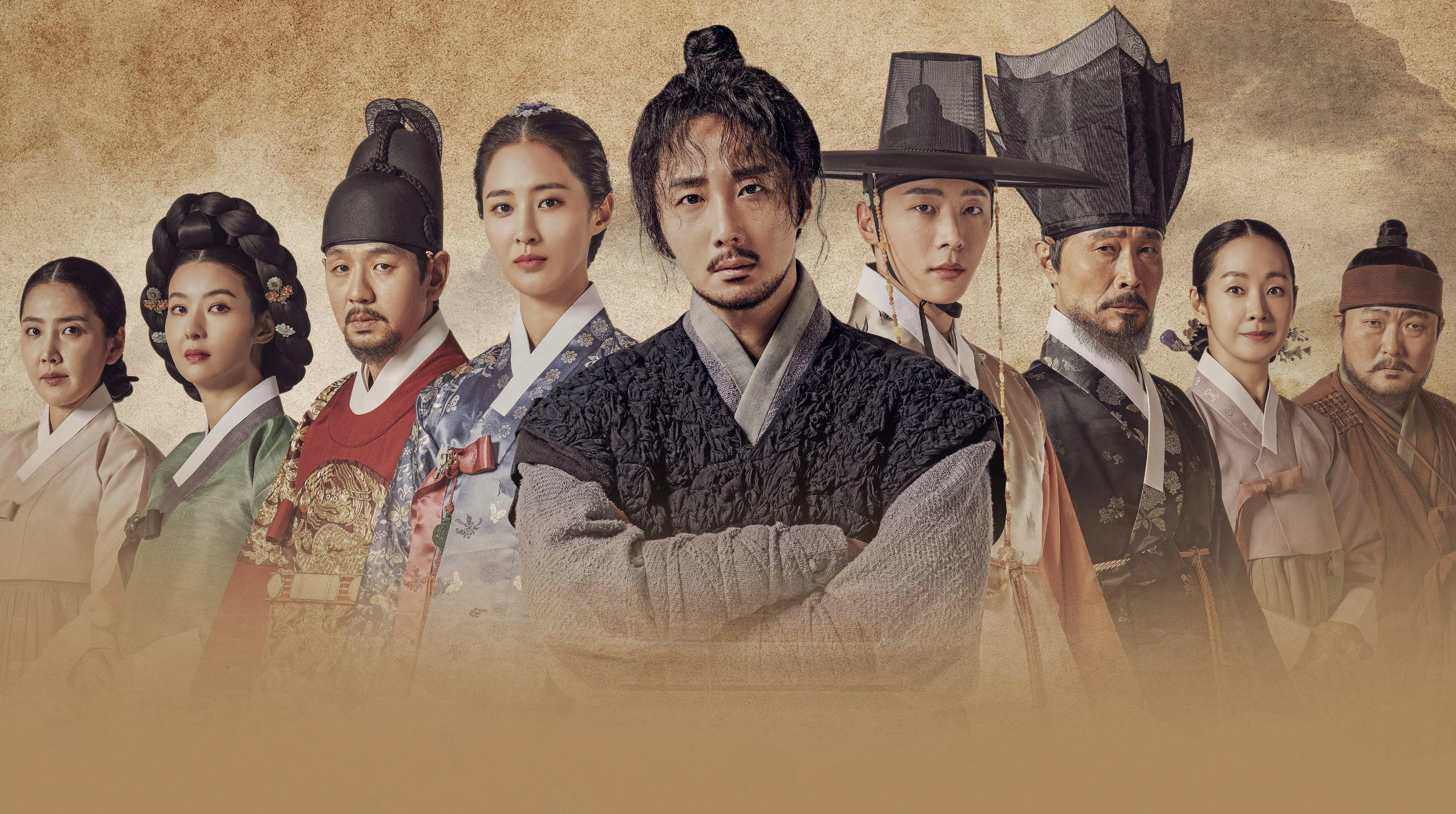 Bossam: Đánh Cắp Số Phận (Bossam: Steal The Fate)