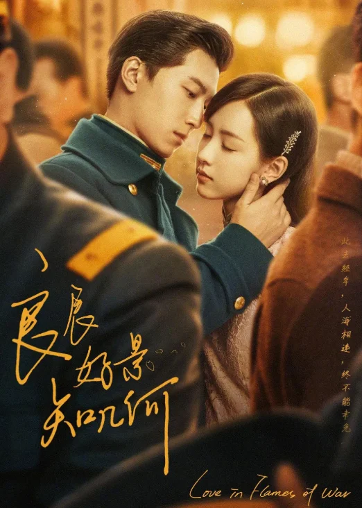 Poster phim Cảnh Đẹp Ngày Vui Biết Bao Giờ