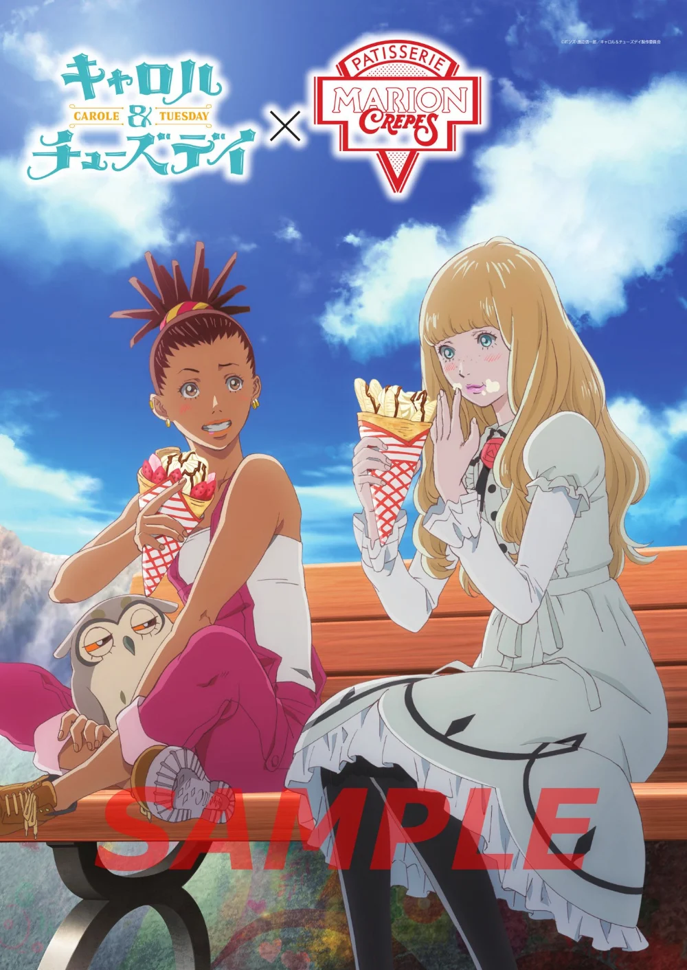 Poster phim CAROLE & TUESDAY (Phần 2)