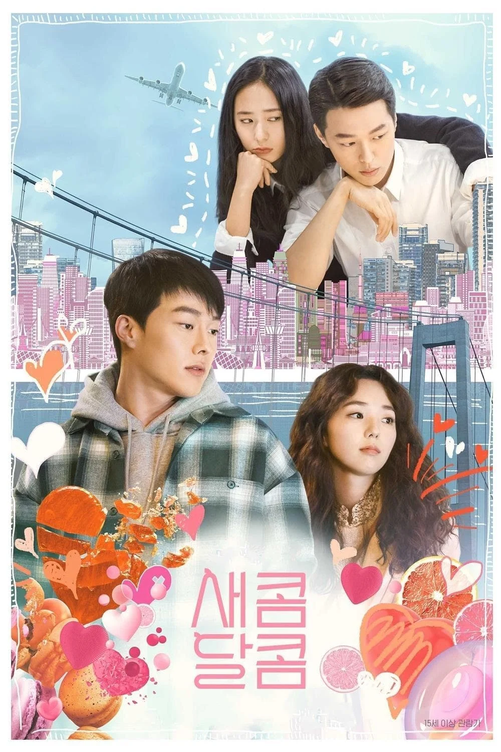 Poster phim Chua & Ngọt