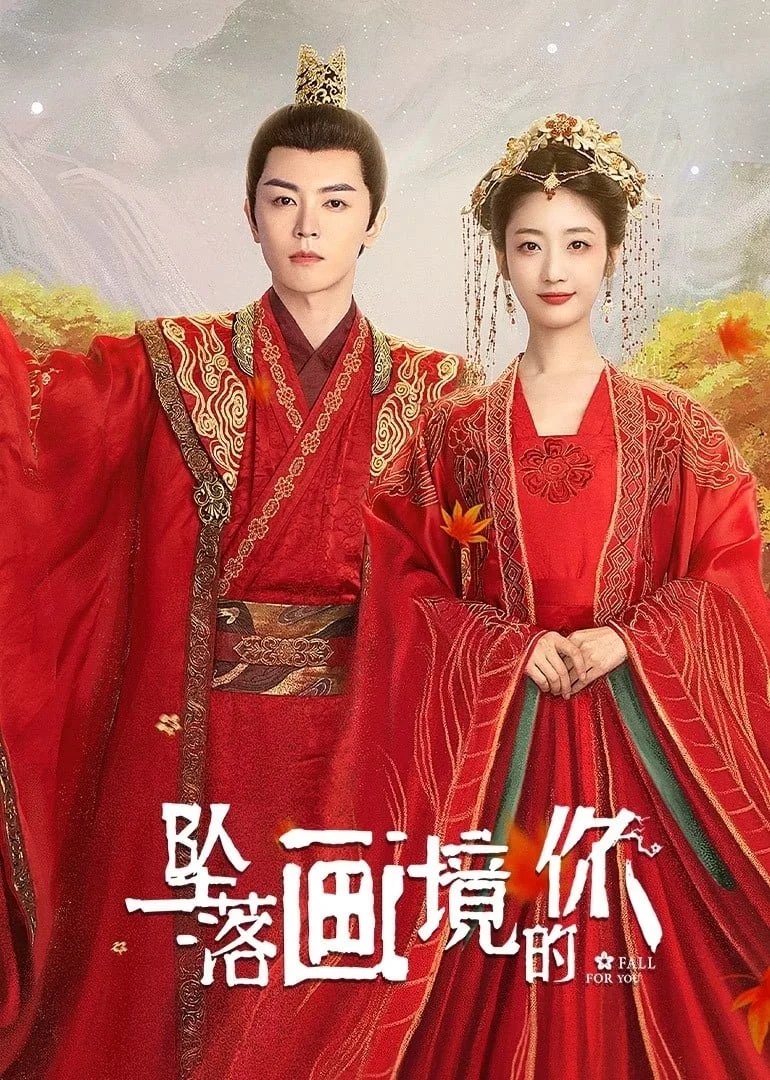 Poster phim Cô Gái Lạc Vào Trong Tranh