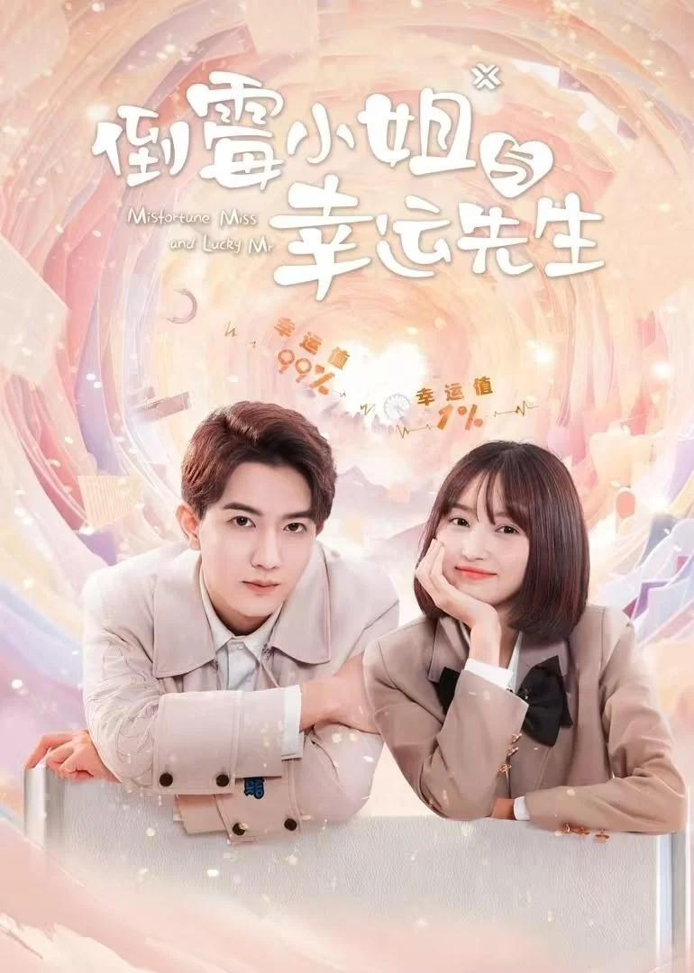 Poster phim Cô Nàng Xui Xẻo Và Anh Chàng May Mắn