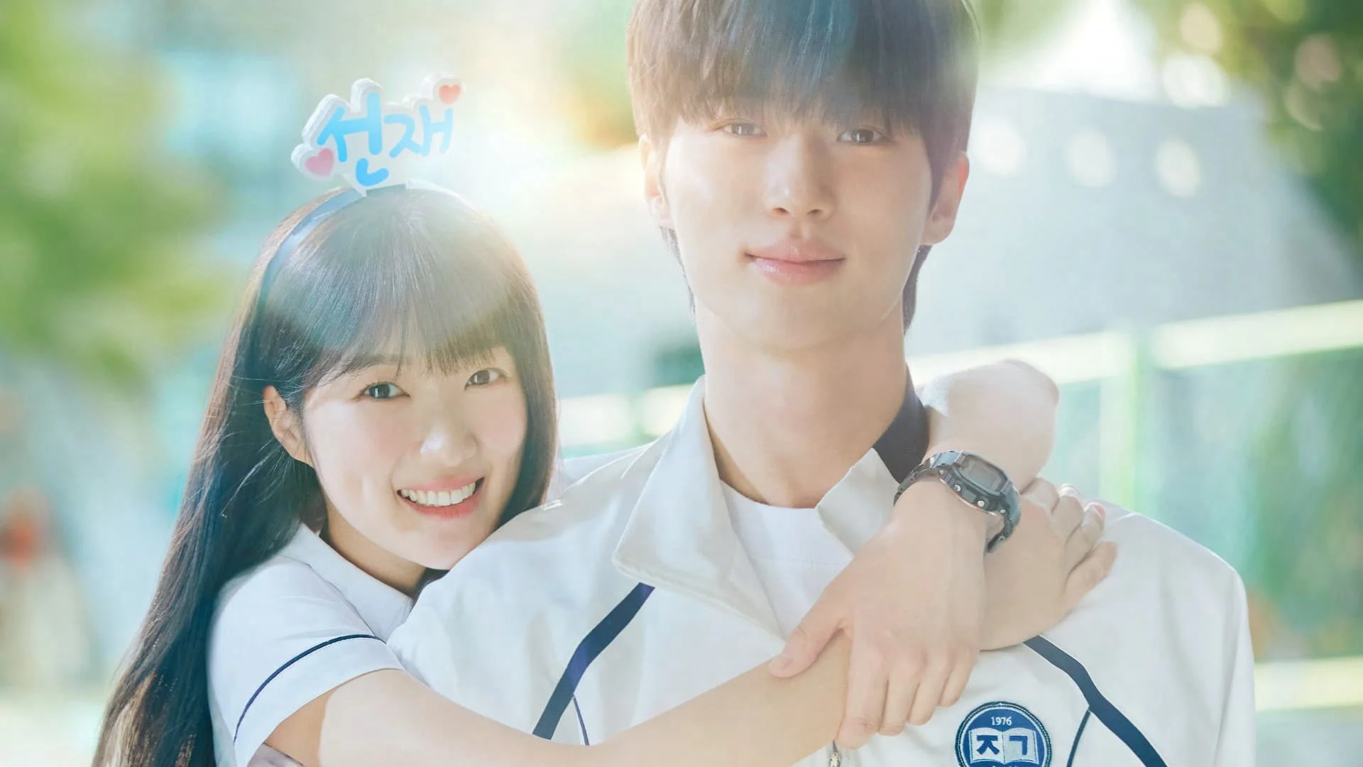 Cõng Anh Mà Chạy (Lovely Runner)