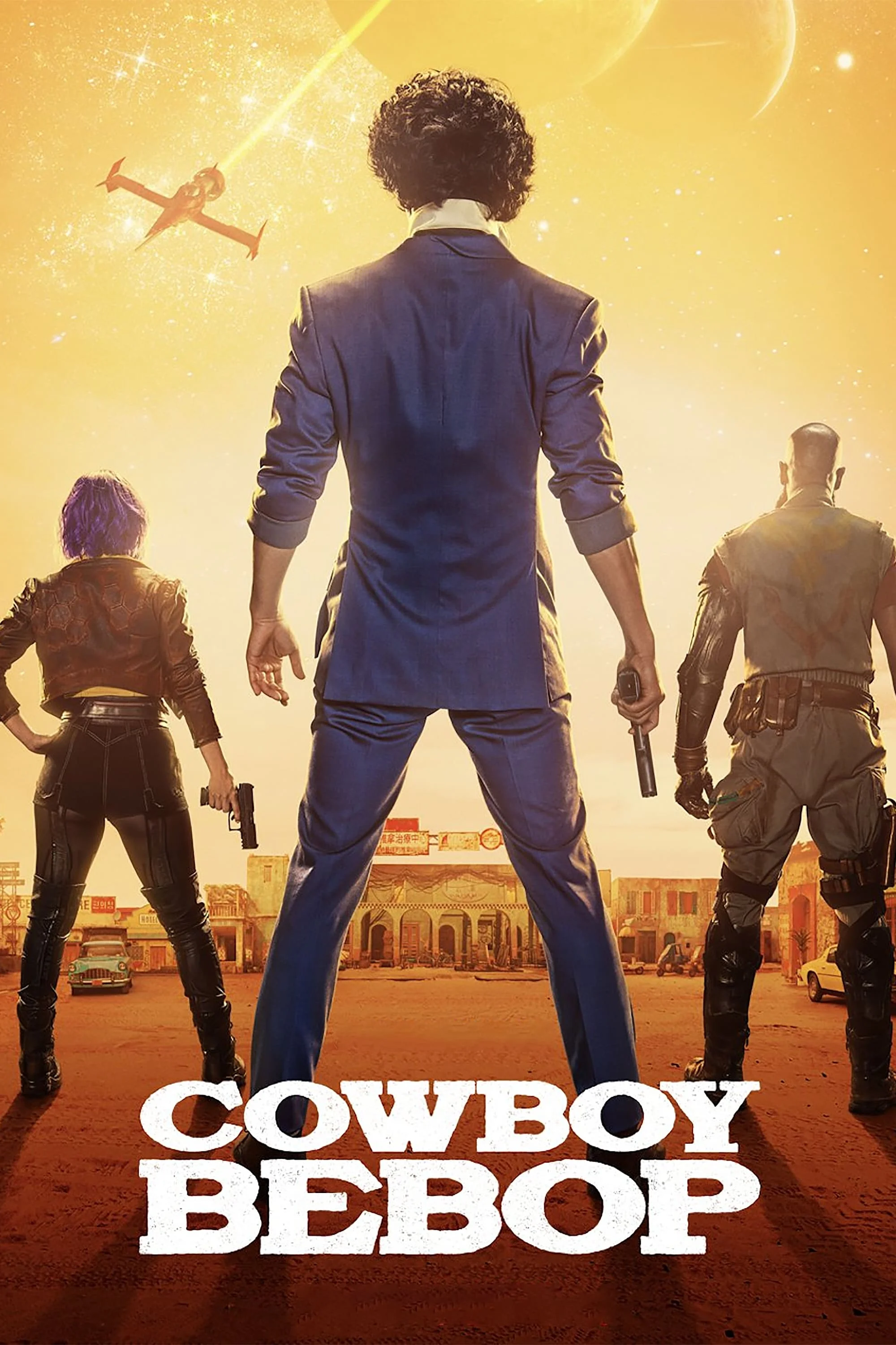 Poster phim Cowboy Bebop