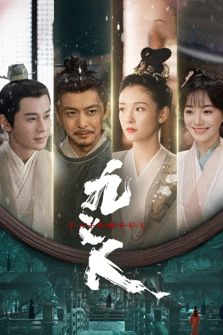 Poster phim Cửu Nghĩa Nhân