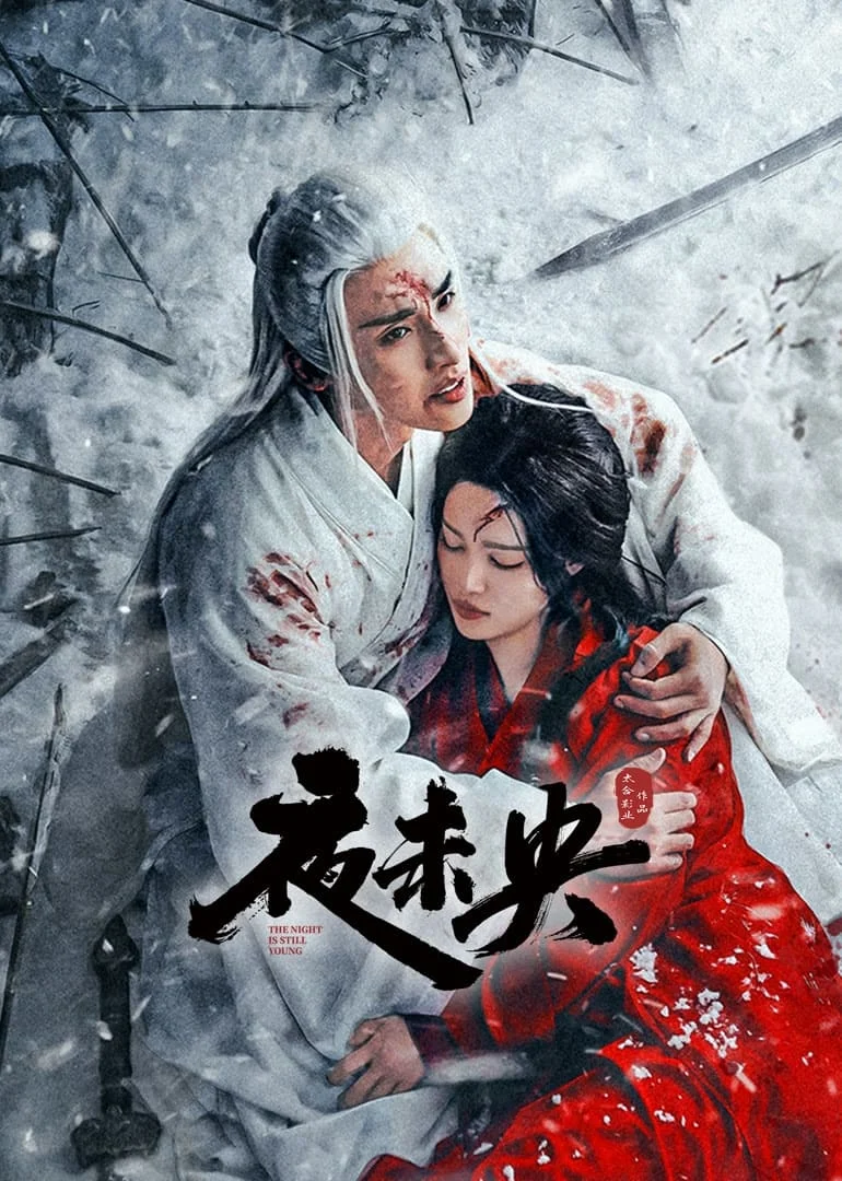 Poster phim Dạ Vị Ương