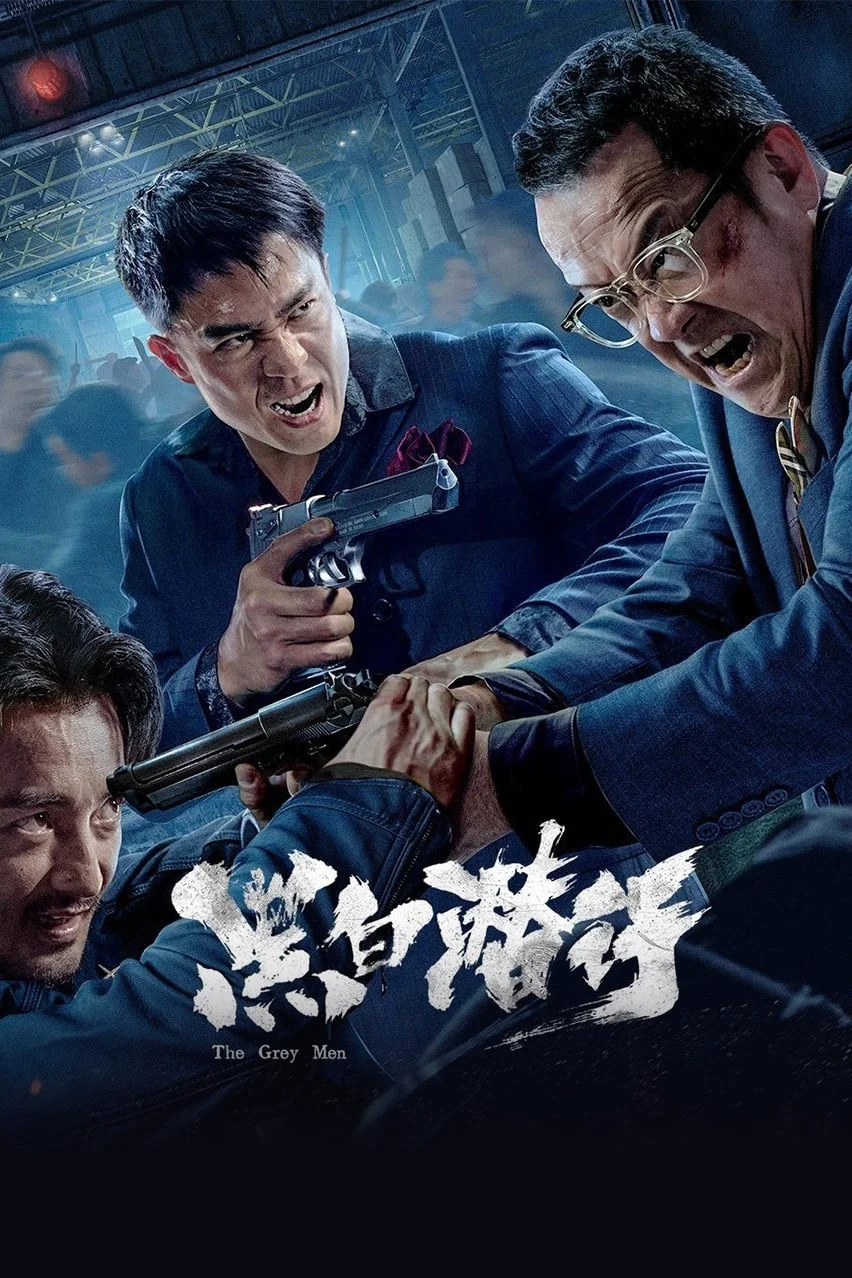 Poster phim Đặc Vụ Vô Hình