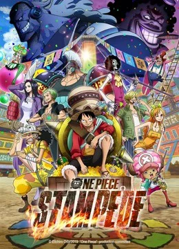 Poster phim Đảo Hải Tặc: Lễ Hội Hải Tặc (2019)