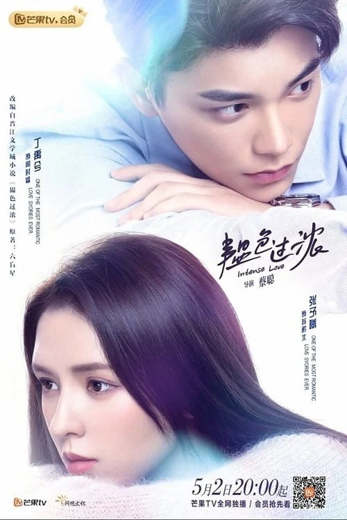 Poster phim Đẹp Trai Là Số Một