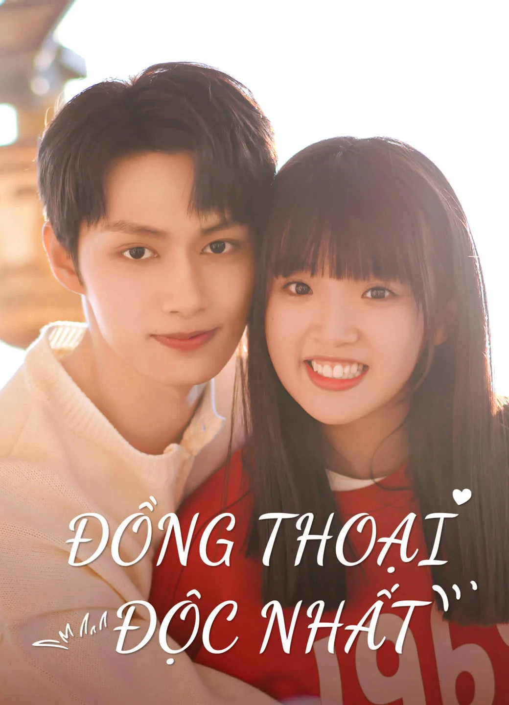 Poster phim Đồng Thoại Độc Nhất