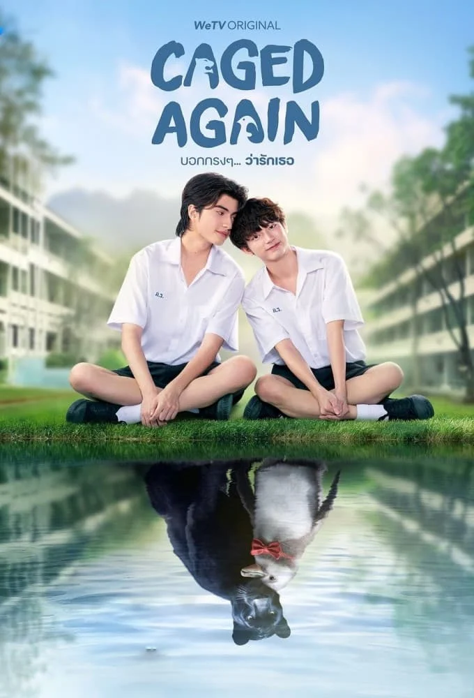 Poster phim Dũng Cảm Nói Yêu Người