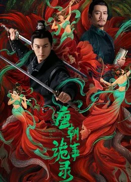 Poster phim Đường Triều Quỷ Sự Lục