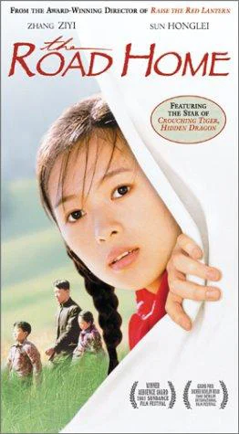 Đường Về Nhà (The Road Home)