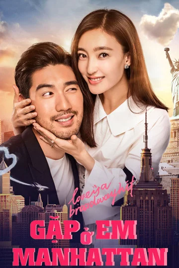 Poster phim Gặp Em Ở Manhattan