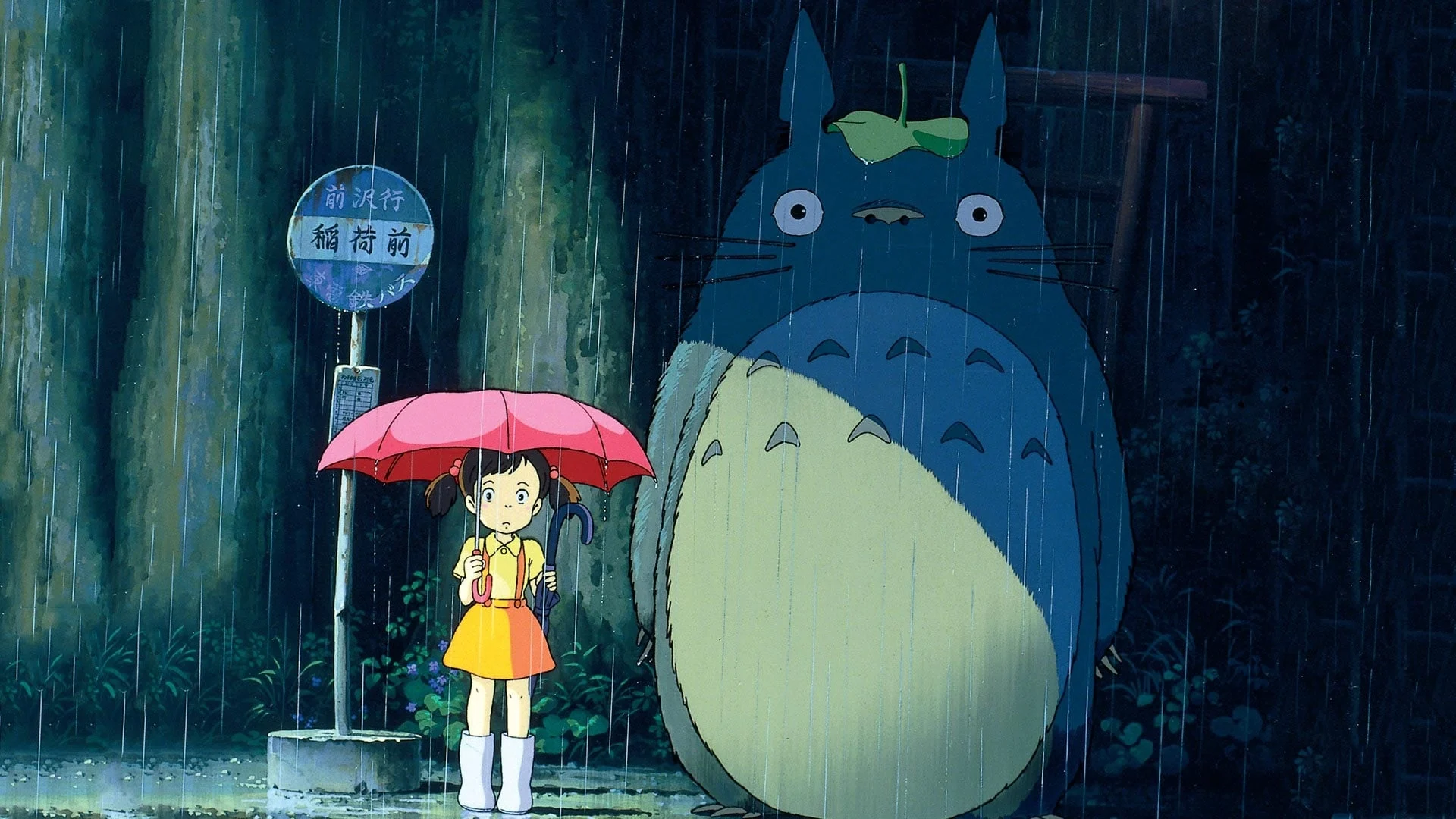 Hàng Xóm Của Tôi Là Totoro (My Neighbor Totoro)
