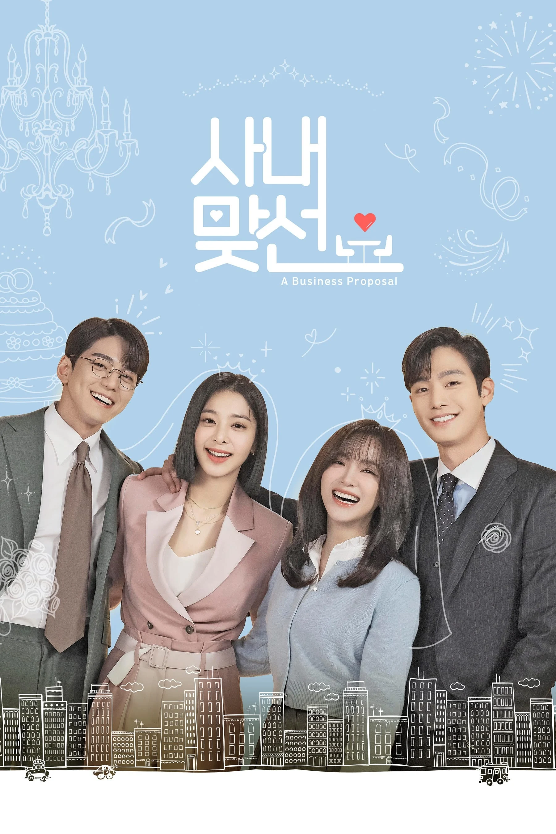 Poster phim Hẹn Hò Chốn Công Sở