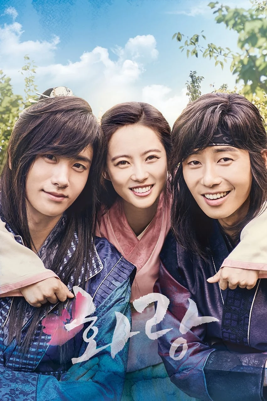 Poster phim Hoa Lang