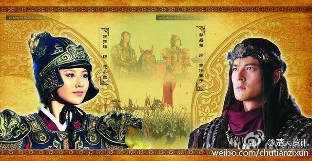 Hoa Mộc Lan Truyền Kỳ (The Story Of Mulan)