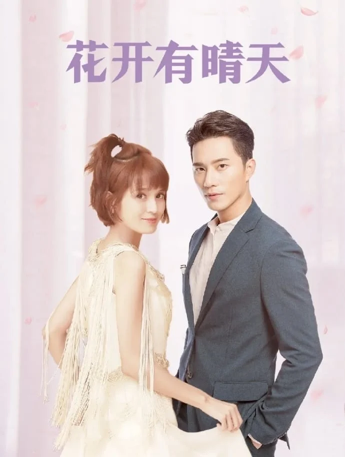 Poster phim Hoa Nở Ngày Nắng (Phần 2)