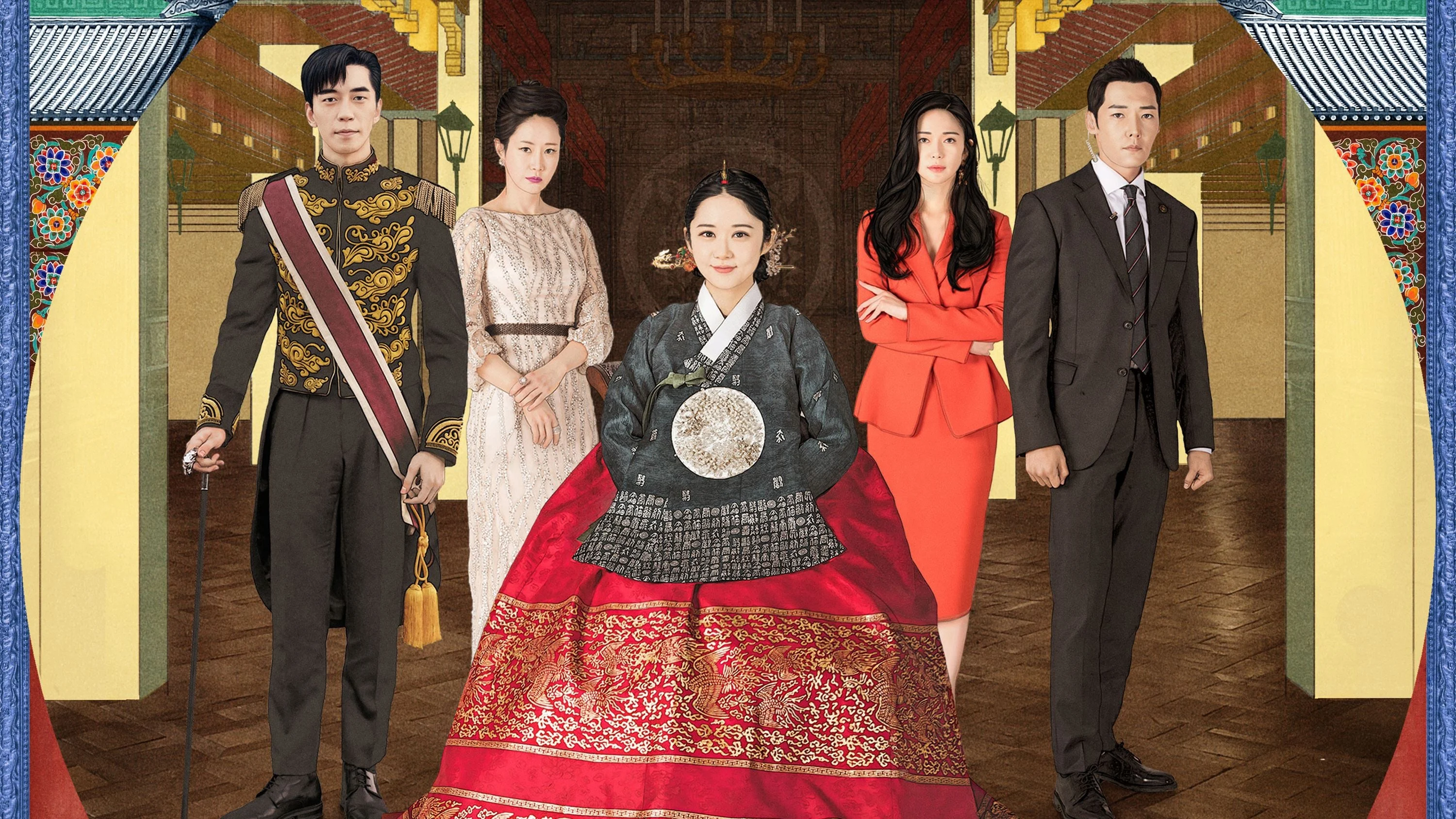 Hoàng Hậu Cuối Cùng (The Last Empress)
