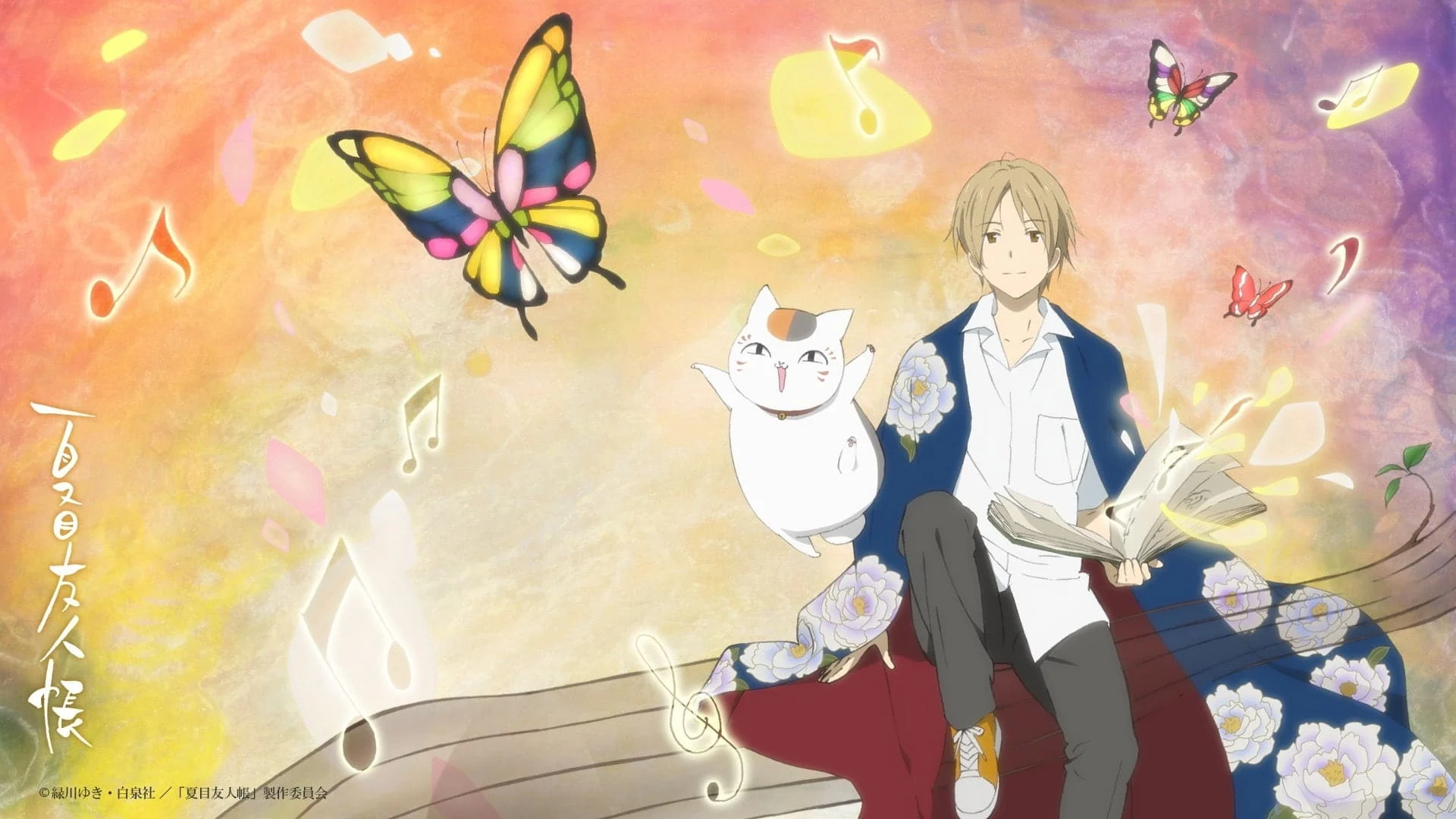 Hữu Nhân Sổ (Phần 5) (Natsume's Book Of Friends (Season 5))