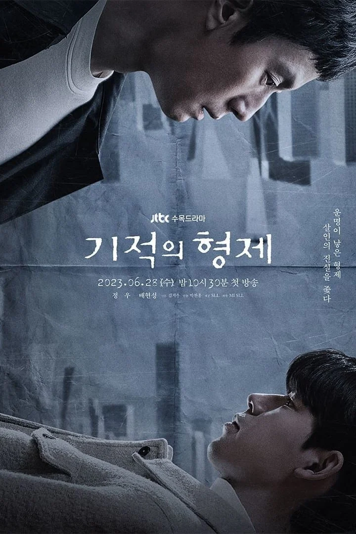 Poster phim Huynh Đệ Kỳ Tích