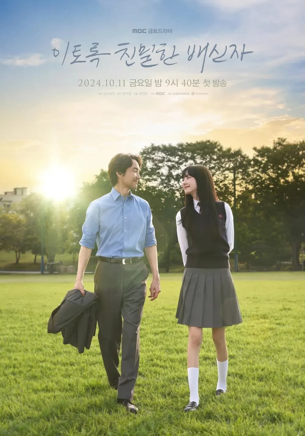 Poster phim Kẻ Phản Bội Thân Mật