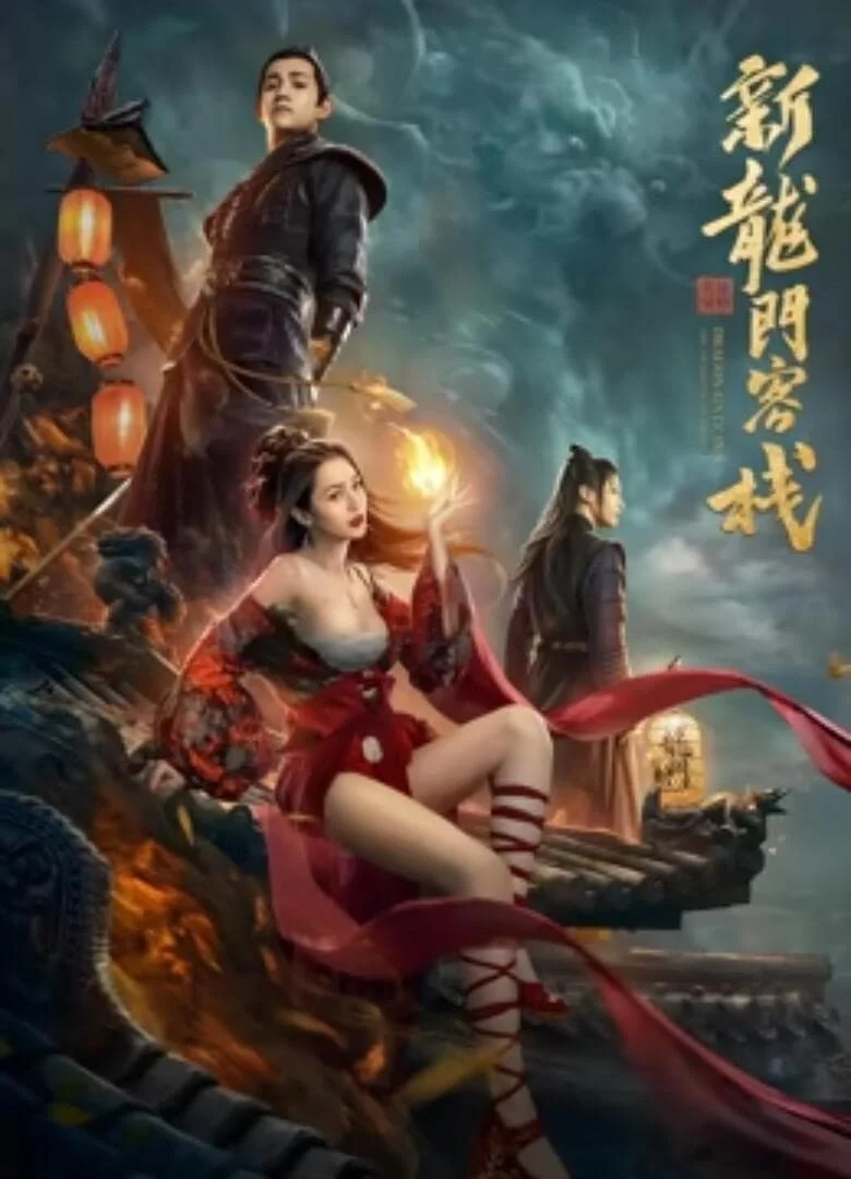 Poster phim Khách Sạn Tân Long Môn: Anh Hùng Thức Tỉnh