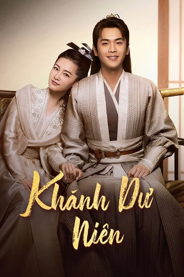 Poster phim Khánh Dư Niên