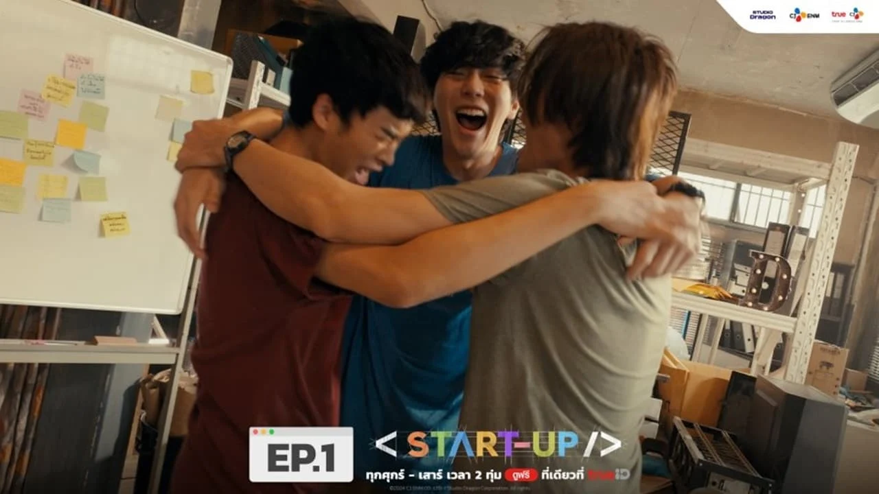 Khởi Nghiệp (Bản Thái) (Start-Up)