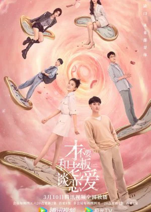 Poster phim Không Thèm Yêu Đương Với Sếp