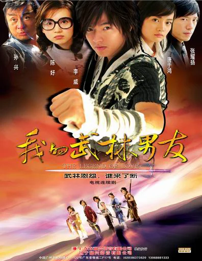 Poster phim Kiếm Khách Vượt Thời Gian