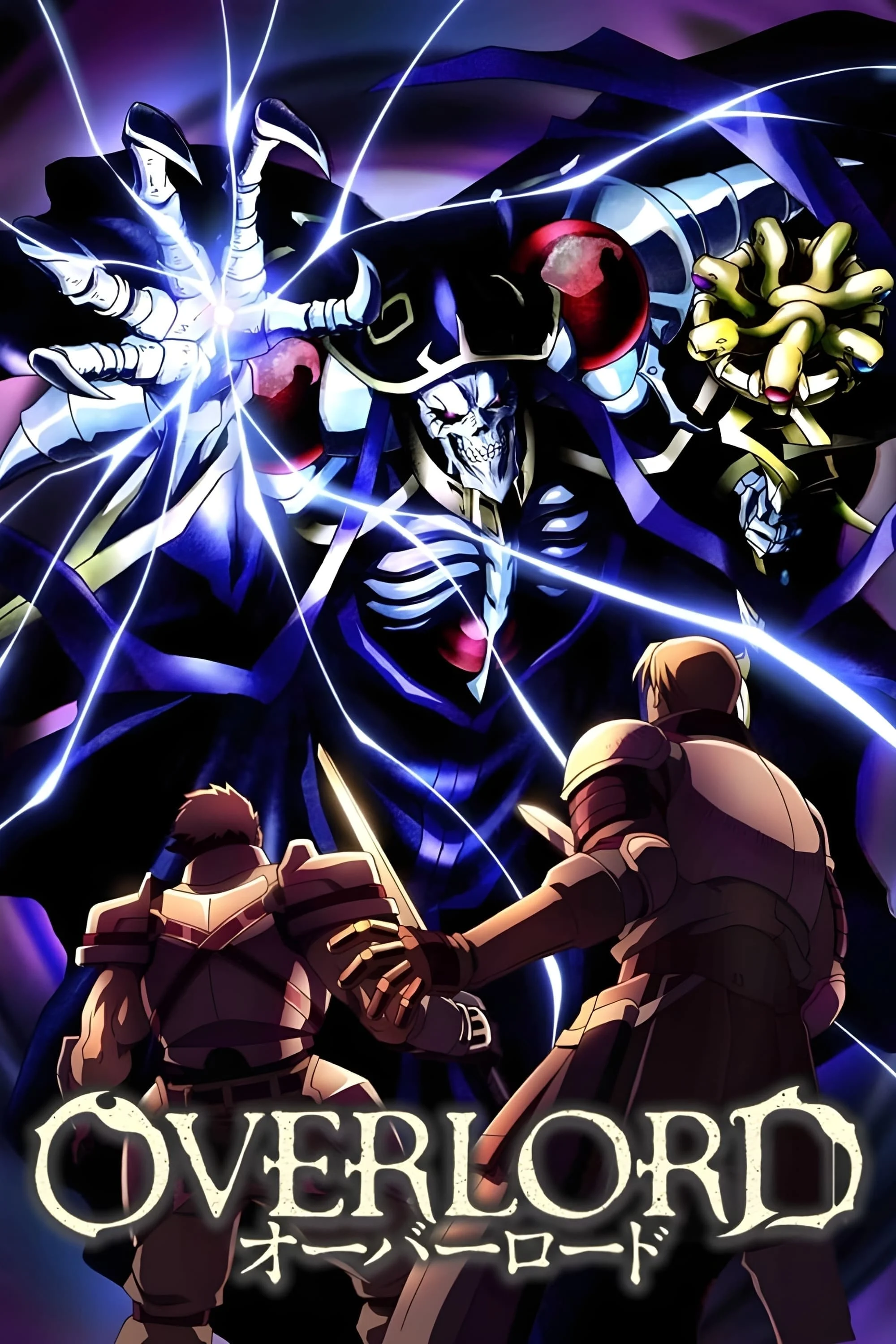 Poster phim Lạc Vào Thế Giới Game (Phần 2)