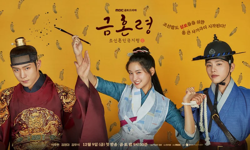 Lệnh Cấm Hôn (The Forbidden Marriage)