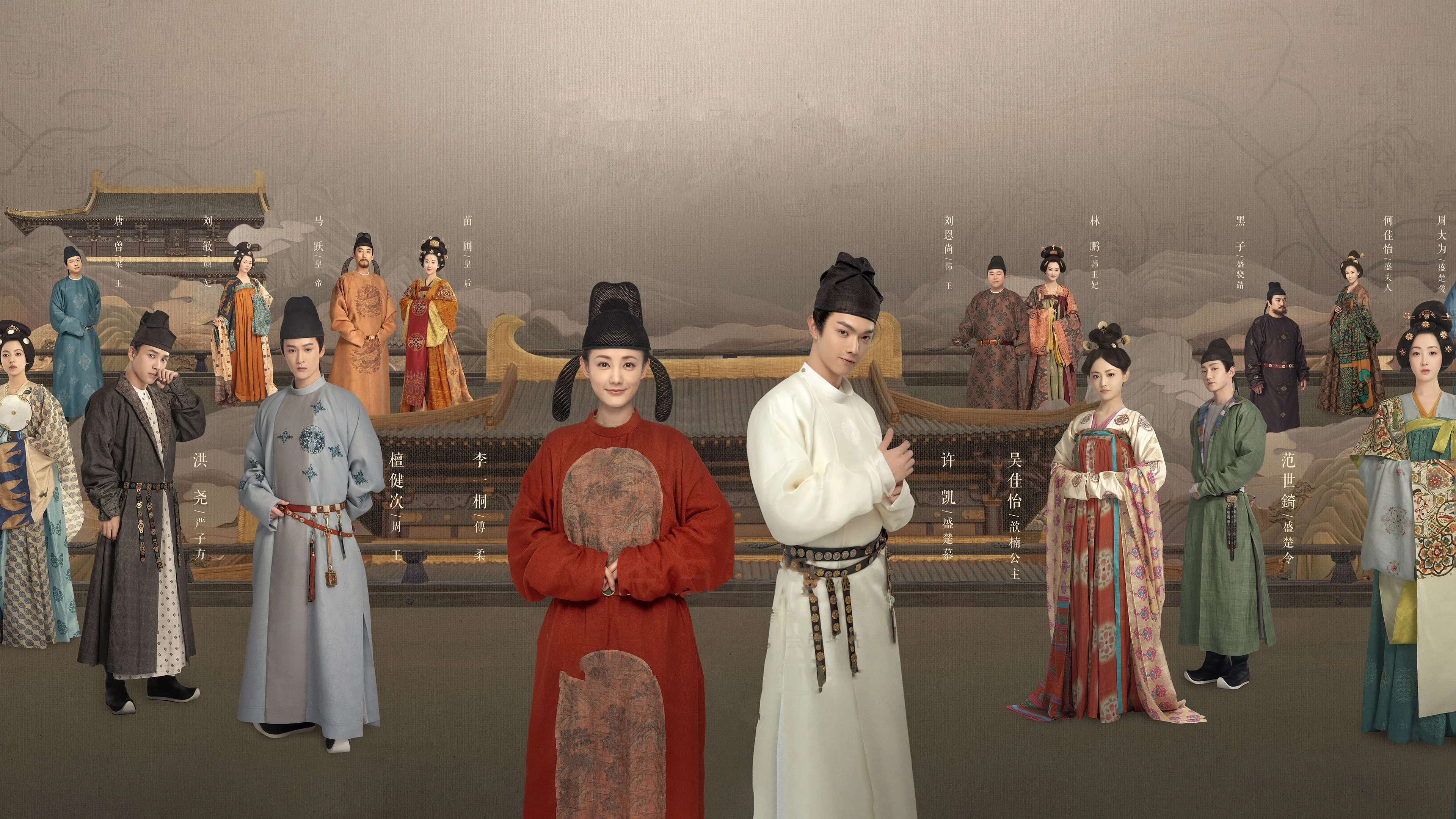 Li Ca Hành (Court Lady)
