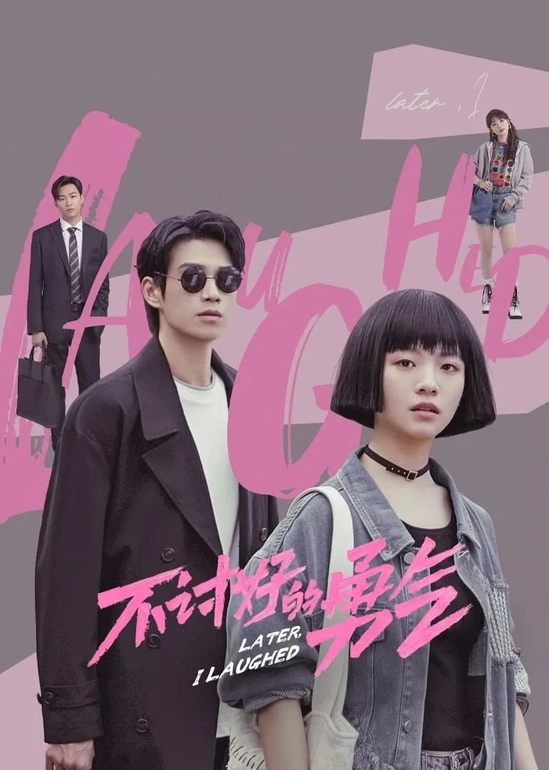 Poster phim Lòng Dũng Cảm Vô Ích