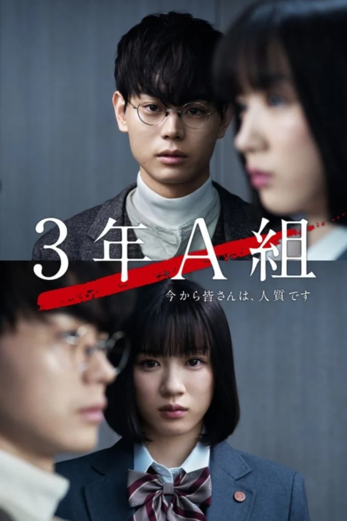 Poster phim Lớp 3A, Từ Giờ Các Em Là Con Tin Của Tôi