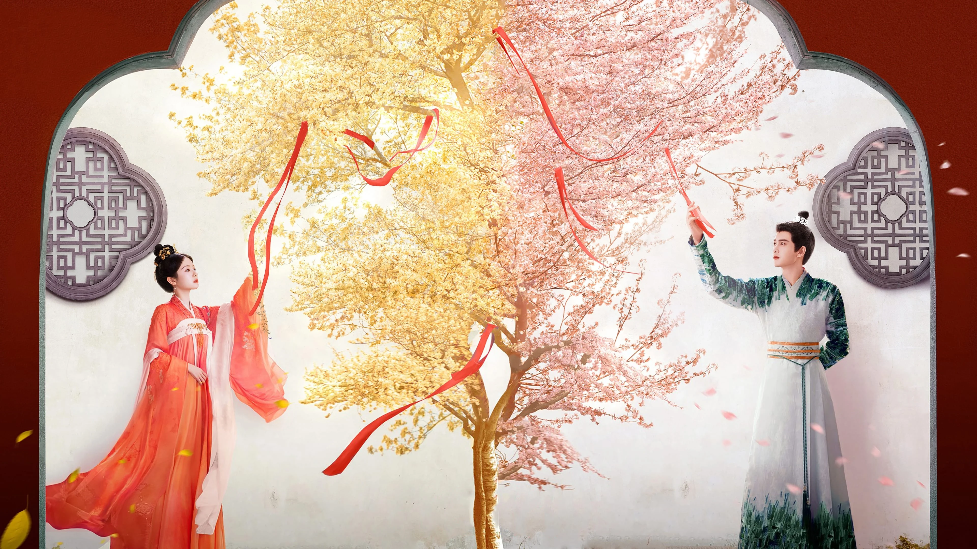 Lưu Thủy Điều Điều (Love Of Nirvana)