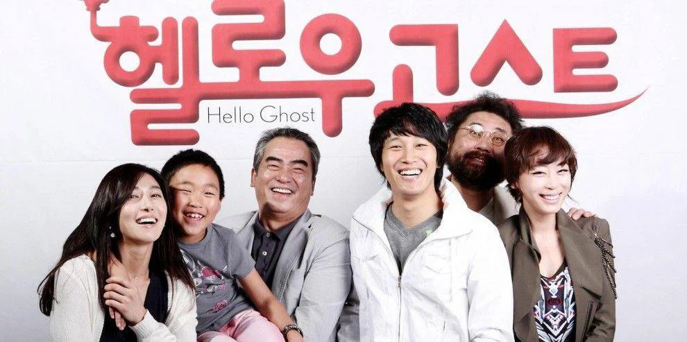 Ma Ơi Chào Mi (Hello Ghost)
