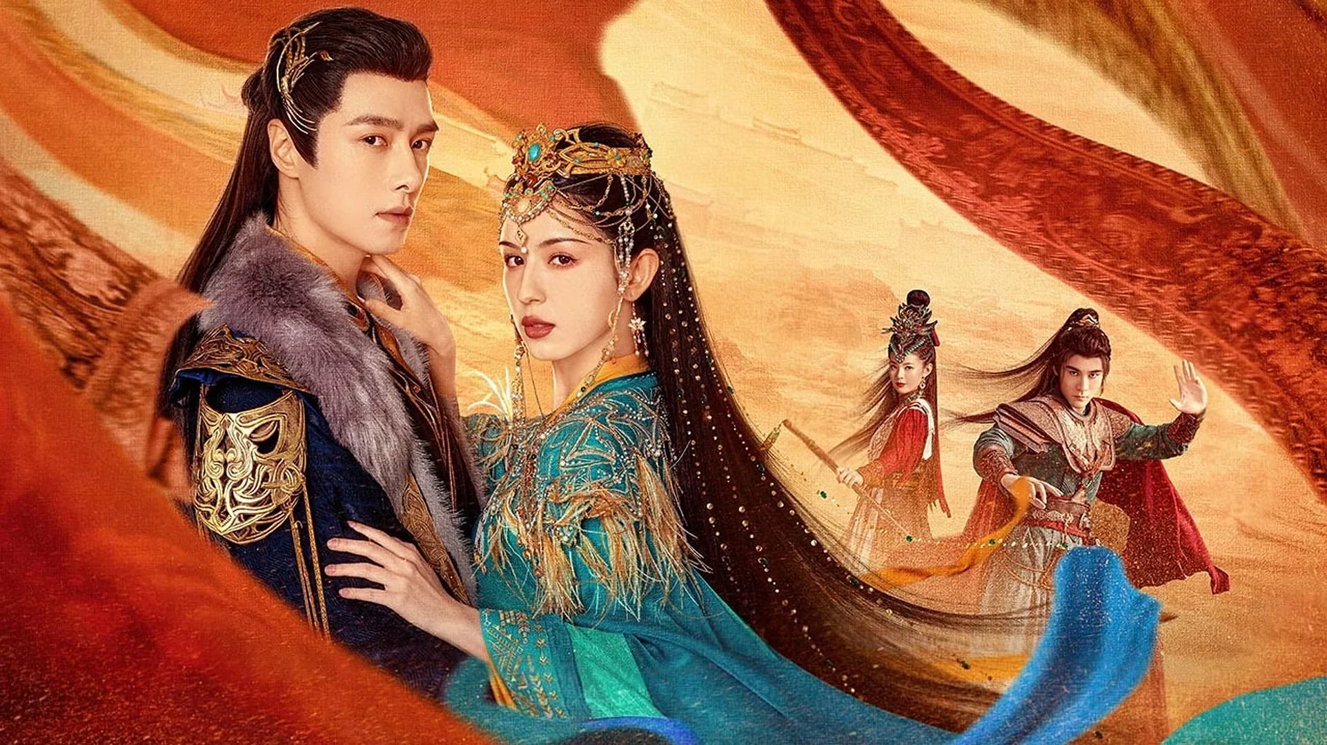 Mạc Phong Ngâm (Love In The Desert)