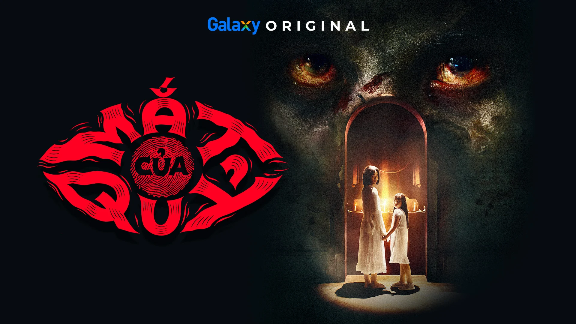 Mắt Của Quỷ (Devil's Eye)